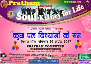 div poster copy - Copy