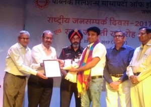 prsi award