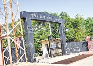 reagional college