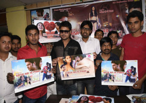 BHOJPURI FILM KAISA H YE PAYAR KA PROMOTION