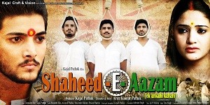 Shahide aazam Bhagat Singh 1 (1)