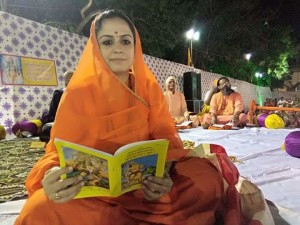 anadi saraswati