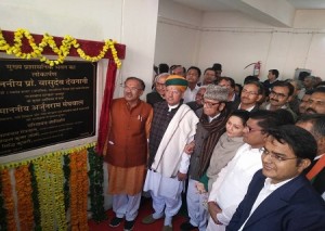 education programme