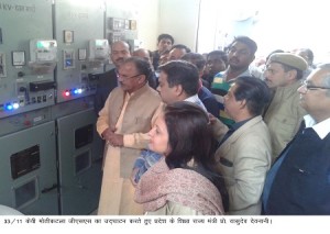 मोती कटला में 33 केवी जीएसएस के उद्घाटन अवसर पर प्रभारी मंत्राी प्रो. वासुदेव       देवनानी।