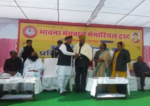 bhawna meghwal trust