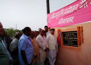 MP Saab Photo 2