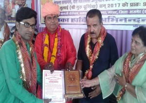 Sumit Sarawat Samman Photo