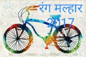rang