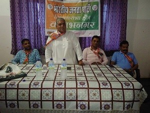 बैठक में मंचासीन अतिथि और संकल्प लेते कार्यकर्ता l  फोटो लोकेश मेनारिया