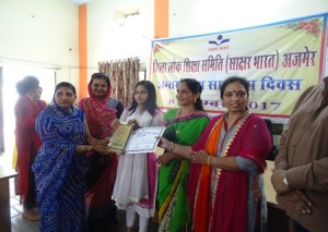 zp ajmer 08-09-17 (3)