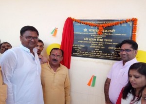 Ghoogra School