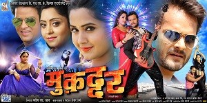 Mukdar - 6 Sheet - 2