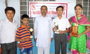 Photo Vigyan