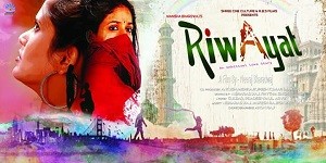 Riwayat