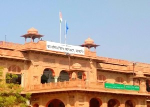 bikaner