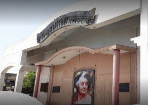 indira gandhi smarak