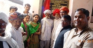 zp ajmer16.11-17- 01