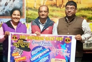 18dec-2017-ritu kothari-1
