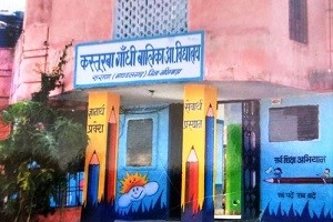 Bhilwara - KGBV Sarana - Mandalgarh (1)