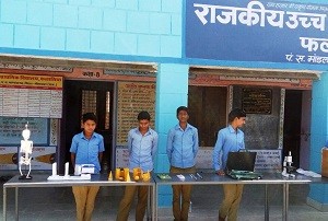 Bhilwara - UPS Falasiya Mandalgarh SSA (10)