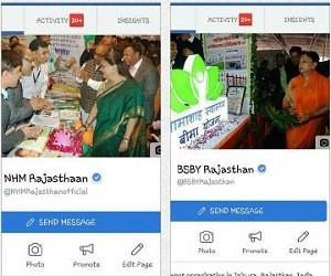 nhm and bsby fb page veryfied