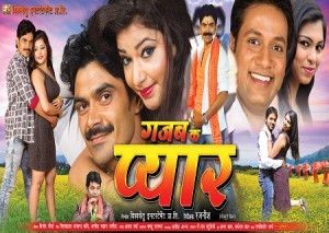 Ghazab K Pyar