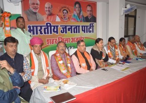 bjp2