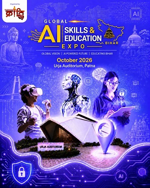 बिहार में पहली बार होगा ‘ग्लोबल AI स्किल्स एंड एजुकेशन एक्सपो 2026’